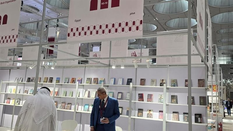 هيئة الكتاب في معرض