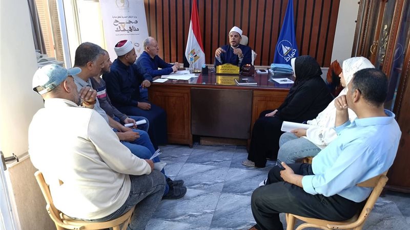 جانب من الاجتماع