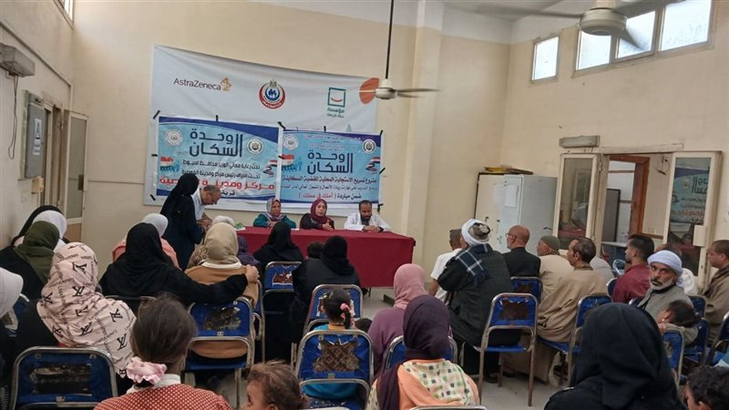 خلال الاجتماع 