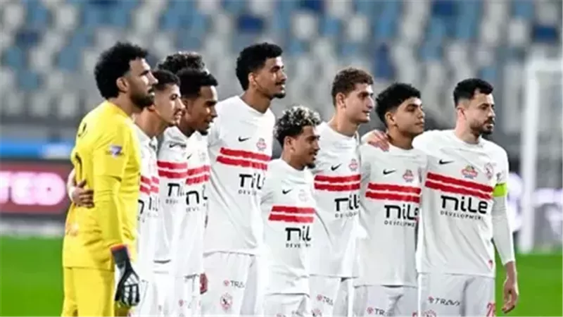 الزمالك  