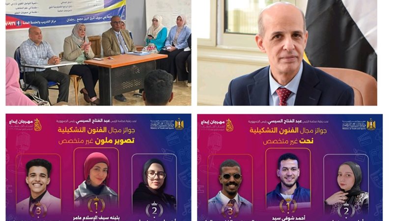 جانب من الفعاليات