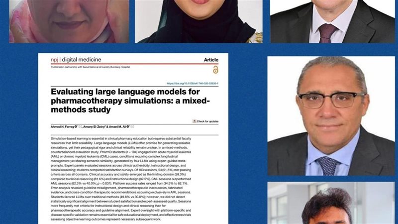 جامعة القاهرة 