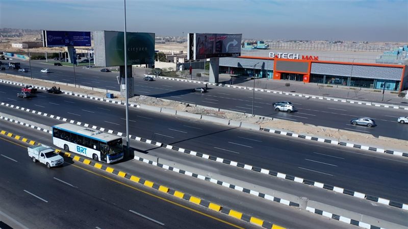 الأتوبيس الترددي