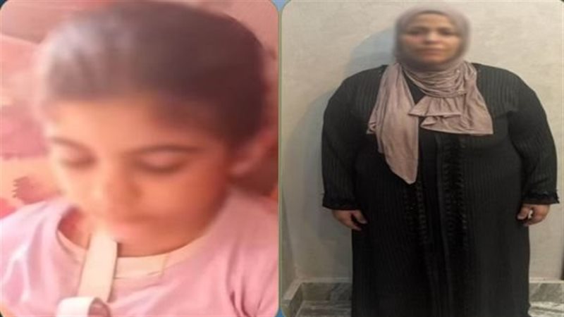 المتهمة