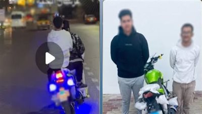 نهاية الاستعراض بالدراجات.. ضبط طالبين عرضا حياة المواطنين للخطر في الإسكندرية
