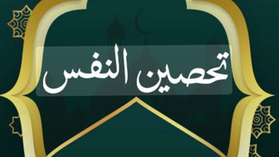 دعاء لمنع الكوابيس المزعجة.. أذكار نبوية تمنح الطمأنينة وتبدد الخوف