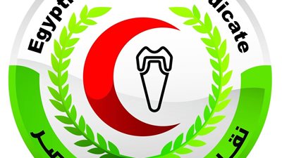 النقابة العامة لأطباء أسنان مصر تعلن موعد حلف اليمين وتسليم بطاقات عضوية  