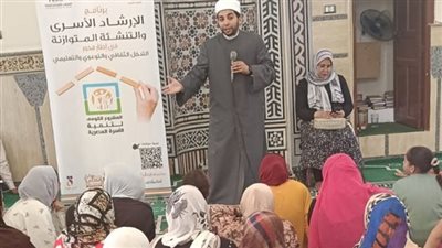قومي المرأة بالبحيرة ينفذ ندوات توعوية حول الإرشاد الأسري والتنشئة المتوازنة