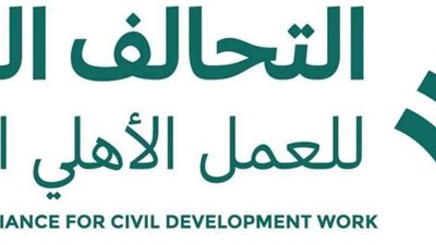 صناع الخير للتنمية تنفذ أنشطة متنوعة داخل مركز جرف حسين بأسوان