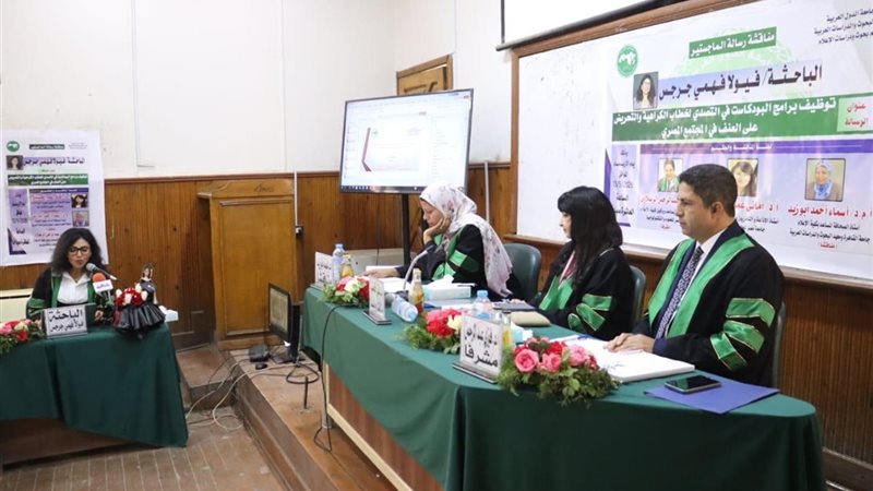 جانب من المناقشة