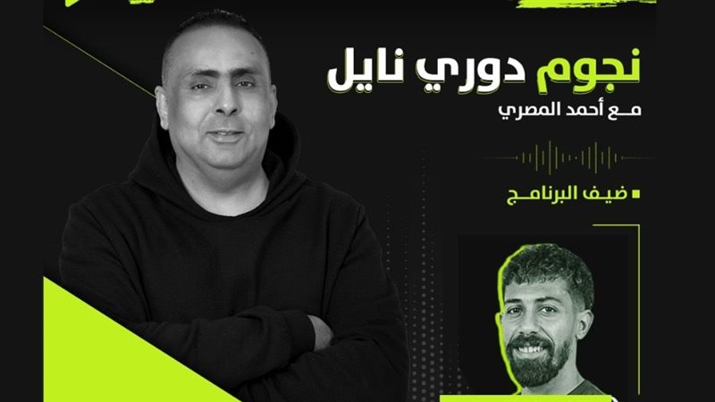 مروان داود 