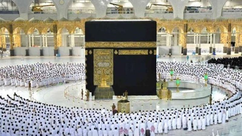 الحج