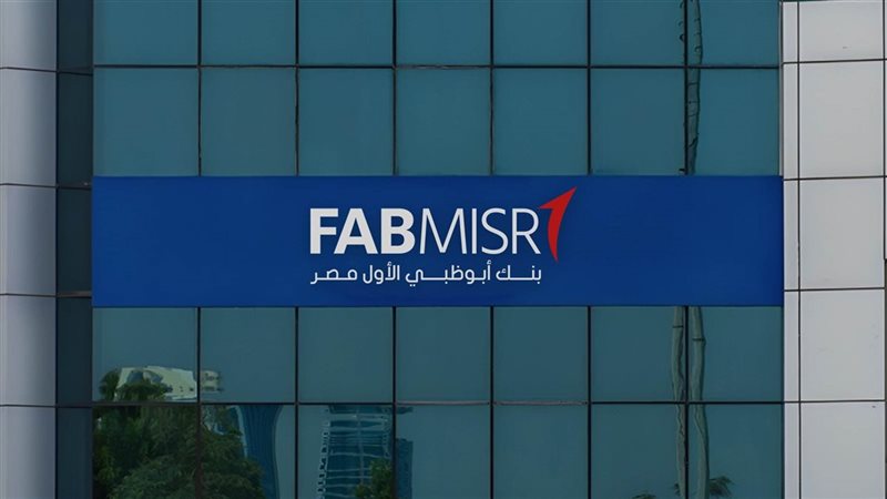 بنك أبوظبي الأول