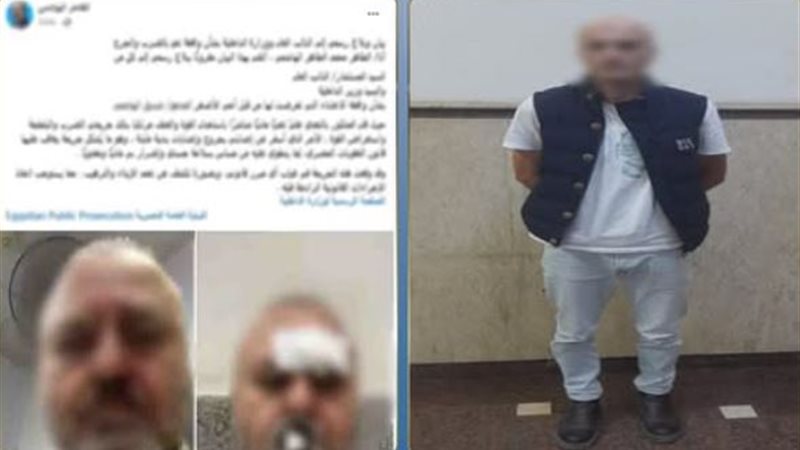 المتهم