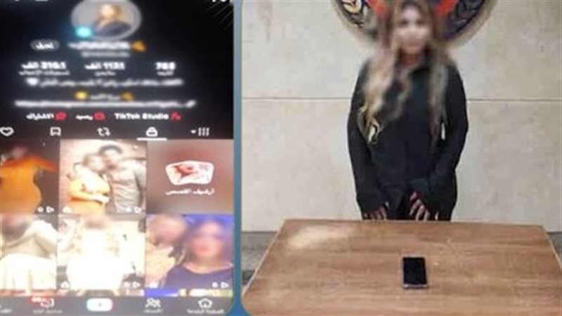صانعة محتوى 