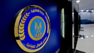 الأحوال المدنية «أون لاين».. خدماتك الرسمية لحد باب البيت بدون زحام