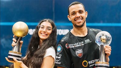 جوهر نبيل يهنئ أمينة عرفي ومصطفى عسل بعد التتويج ببطولة العالم للإسكواش