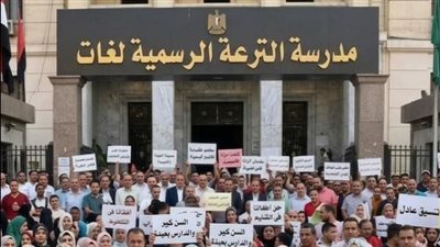 أولياء أمور مدرسة الترعة الرسمية لغات بشبرا يرفضون تحويلها إلى مصرية يابانية