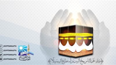 السعودية تستطلع هلال ذي الحجة 1447 هجريا وتحدد موعد وقفة عرفات غدا