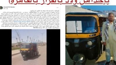 الداخلية تكشف ملابسات فيديو لتوك توك بالقاهرة وتضارب حول واقعة تحرش