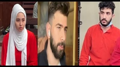 النقض تؤيد إعدام طالبة طب وصديقها بقتل حبيبها بالعبور 