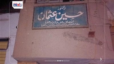 حالة من الحزن تخيم على الفيوم بعد وفاة 