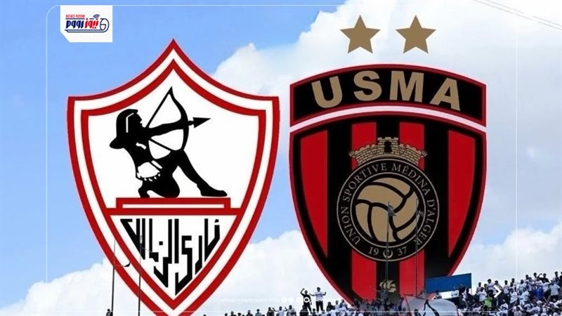 zamalek vs USM live