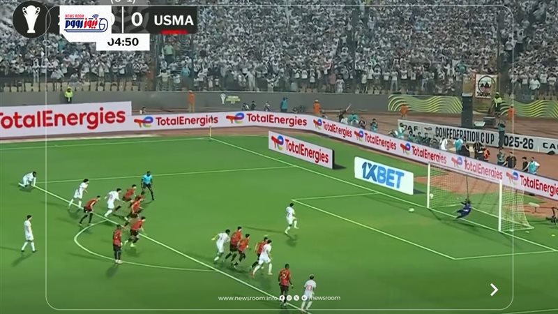zamalek vs USM live