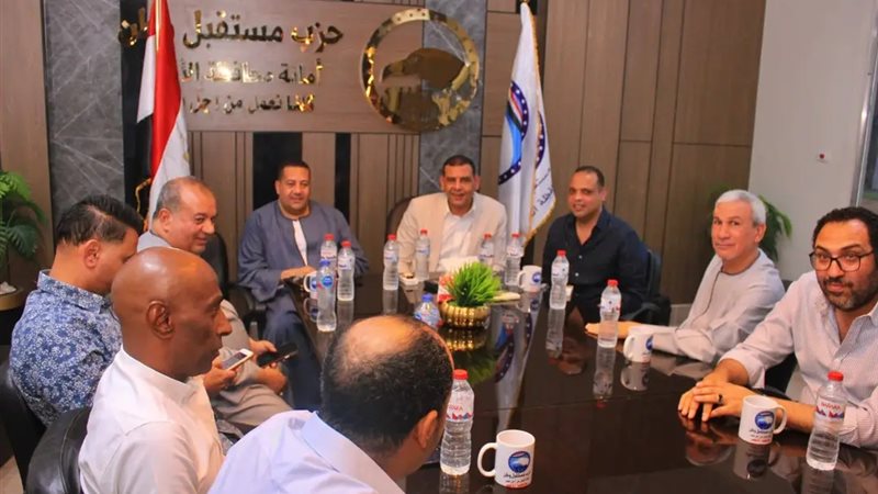اجتماع تنظيمي  لمستقبل