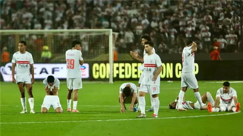 الزمالك