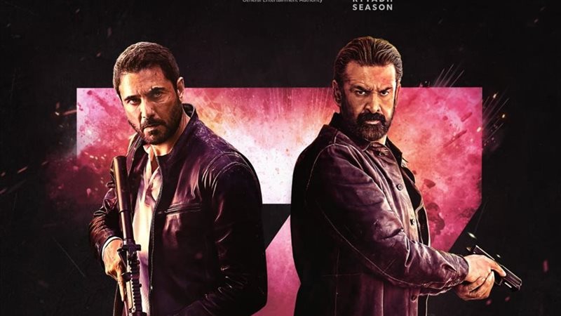 فيلم 7 DOGS