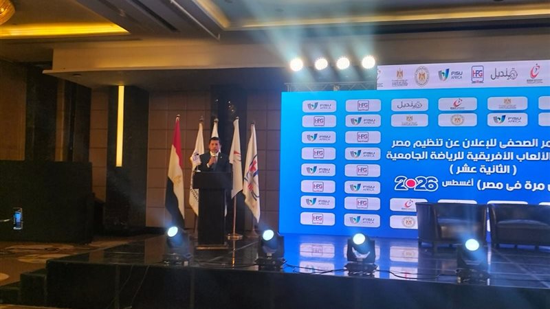جانب من المؤتمر