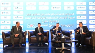 تفاصيل الإعلان عن جاهزية مصر لاستضافة دورة الألعاب الإفريقية الجامعية.. صور