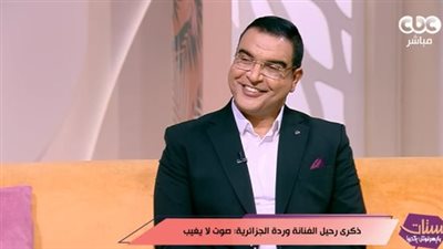 مؤرخ فني: علاقة وردة وبليغ حمدي صنعت أعظم ثنائيات الطرب العربي