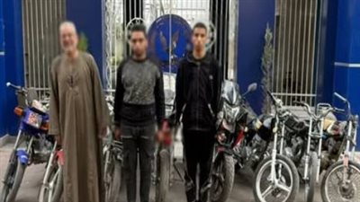 اعترافات لصوص الموتوسيكلات بالقاهرة: سرقنا 8 دراجات بقطع وتوصيل الأسلاك