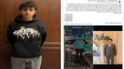 خطوبة وهمية لجمع التبرعات.. سقوط طالب بتهمة النصب على المواطنين بحلوان 
