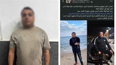 ضبط عاطل انتحل صفة شرطي للنصب على تاجر بدار السلام