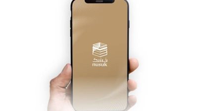 طريقة استخدام تطبيق نسك للحجاج 2026.. دليلك الكامل للتسجيل خطوة بخطوة