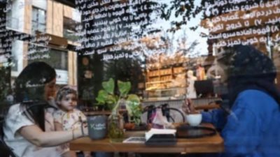 بعد الأزمة الإقتصادية.. مقاهي إيران تدفع فاتورة الحرب مع أمريكا وإسرائيل