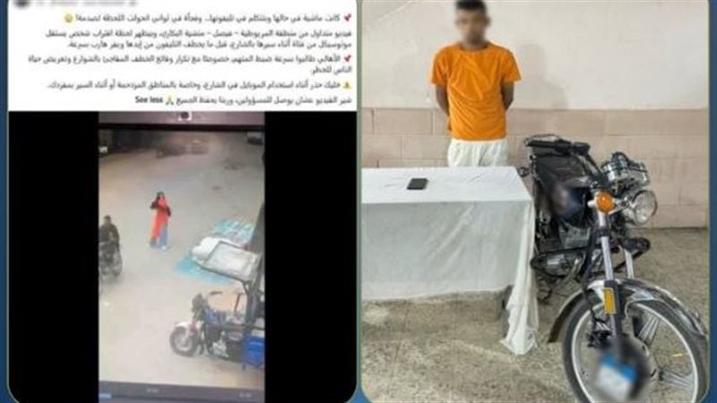 المتهم