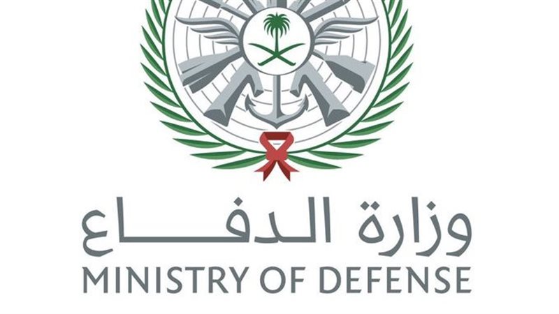 الدفاع السعودية