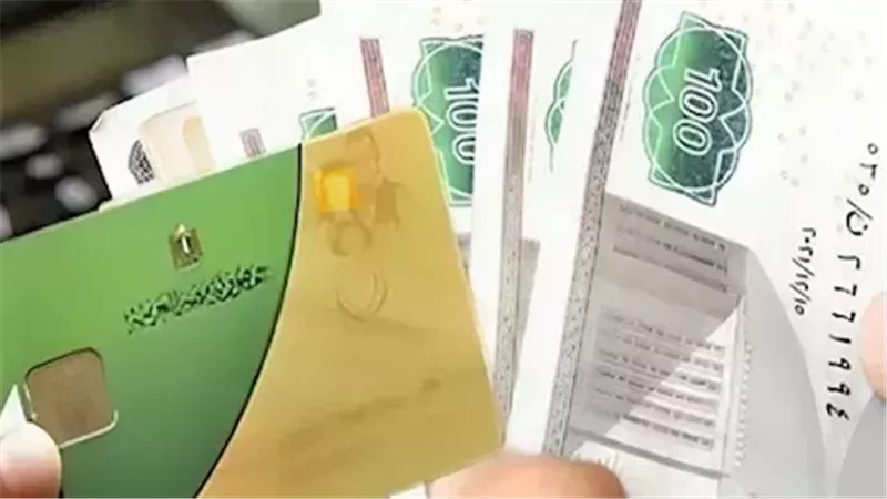 موعد صرف منحة التموين