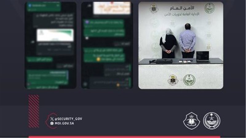 أرشيفية