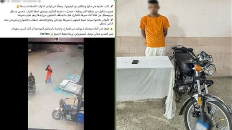 المتهم