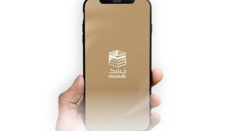 طريقة استخدام تطبيق