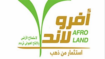 افرولاند تطلق عرض «حلم العيلة» بخصومات تصل إلى 50%