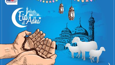 باقي كم يوم على عيد الأضحى.. موعد أذان المغرب اليوم وعبارات تهنئة مميزة