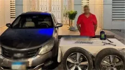 سقوط حرامى الكاوتش فى مدينة نصر.. استخدم سيارة مستأجرة بنمر مزورة للسرقة