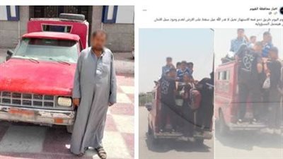 بسبب الجلوس أعلى سقف السيارة.. ضبط سائق عرض حياة الركاب للخطر بالفيوم 