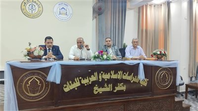جامعة الأزهر تعلن ضوابط امتحانات الفصل الدراسي الثاني بدراسات كفر الشيخ